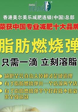 美容院x展架圖片
