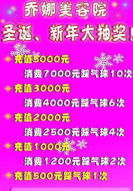 美容院x展架圖片