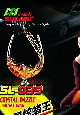 汽车用品x展架图片