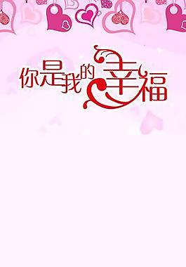 婚庆公司x展架样式图片