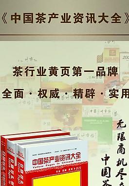 古樹茶 x展架圖片
