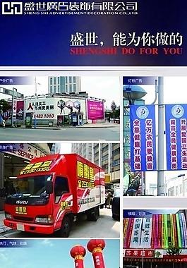 廣告公司x展架圖片