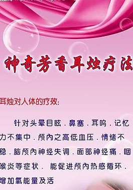 化妆品x展架图片