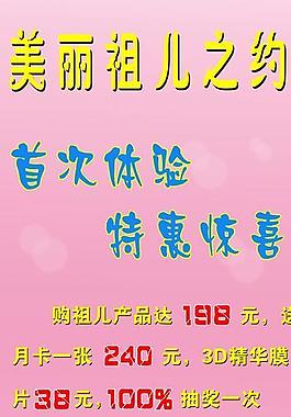 化妆品x展架图片