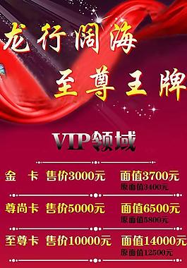 新海阔天空x展架图片