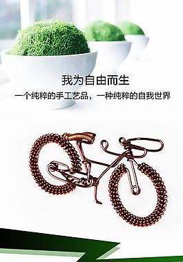 手工藝 x展架圖片
