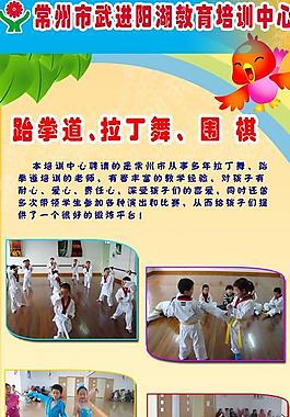 幼兒園x展架圖片