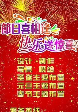 廣告公司x展架圖片
