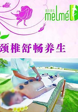 美容院x展架圖片