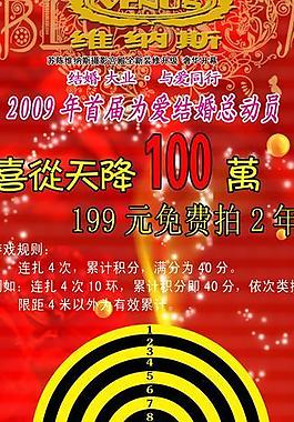 x展架活動(dòng)廣告 psd圖片