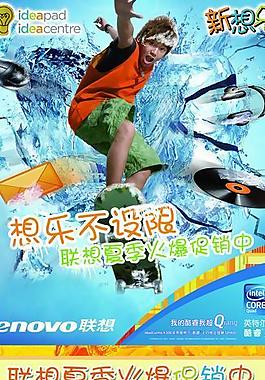 聯想x展架設計圖片