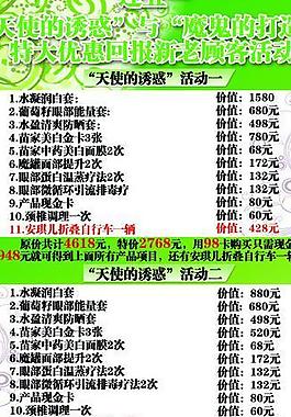 美容院x展架圖片