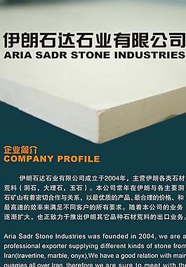 x展架 易拉寶 石材廣告圖片
