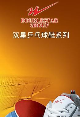 x展架運動鞋圖片