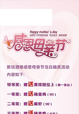 展架