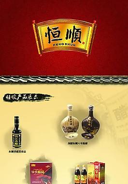 x展架產(chǎn)品海報(bào)設(shè)計(jì)圖片