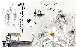 中國風(fēng)元素