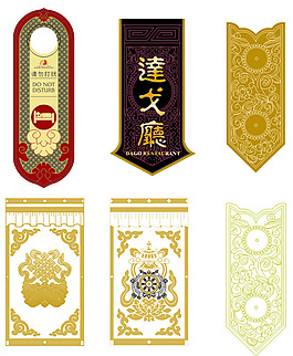 矢量復(fù)古花紋背景設(shè)計