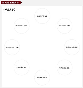 鞋子詳情細節(jié)模板
