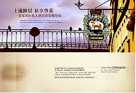 私享尊榮