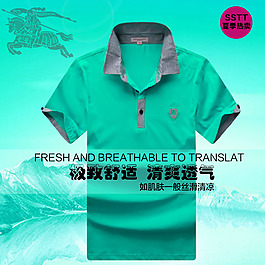 淘寶服裝直通車主圖