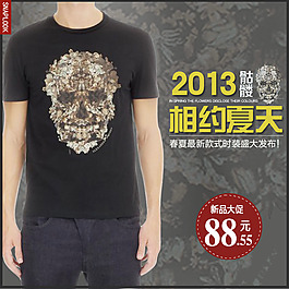 淘宝男式夏日服装直通车主图