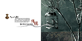 畫冊設計