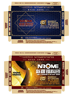 產(chǎn)品包裝模板