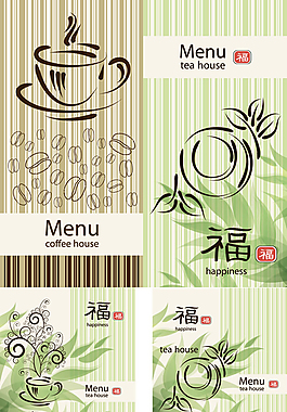咖啡餐飲海報(bào)設(shè)計(jì)