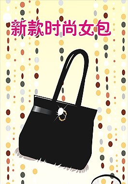 女包