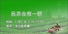 網(wǎng)頁素材