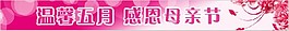 節(jié)日素材