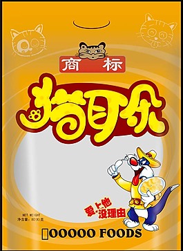 貓耳朵包裝袋