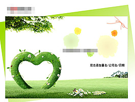 愛在春天ppt模板