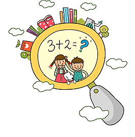 放大鏡里的孩子