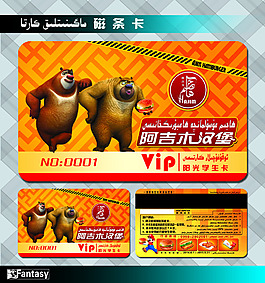 高檔漢堡店會員卡