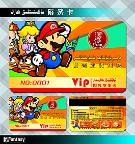 漢堡店貴賓VIP會員卡