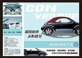 汽車宣傳海報(bào)設(shè)計(jì)