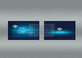 藍(lán)色科技感名片PSD分層素材