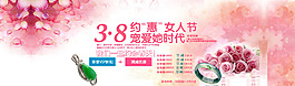 38約惠女人節(jié)