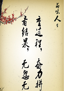 警示標語