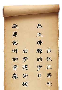 標語