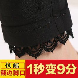 女褲直通車
