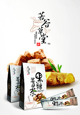 五谷草堂黑糖姜母茶
