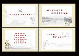 工會文化展板