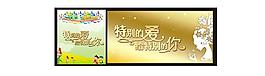 六一圖片