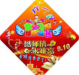 六一圖片