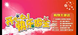 六一圖片