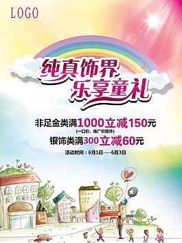 六一圖片