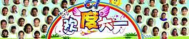 六一圖片